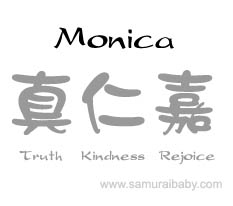 monica kanji name